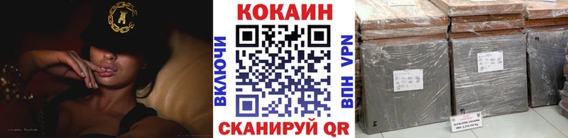 Купить где  Верхотурье  КОКАИН Эквадор 