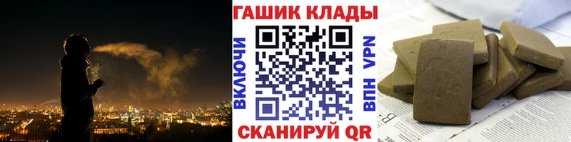 ГАШ hashish Купить закладки Верхотурье