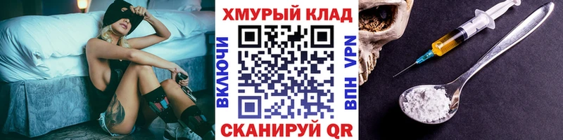 ГЕРОИН Афган Купить где Верхотурье