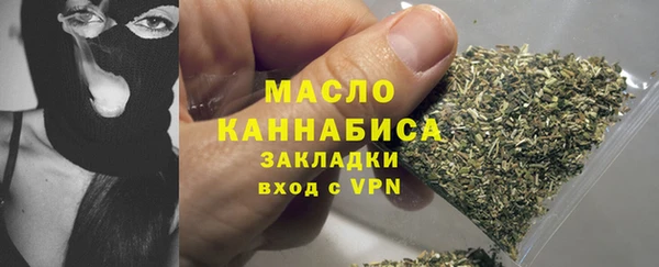 каннабис Верея