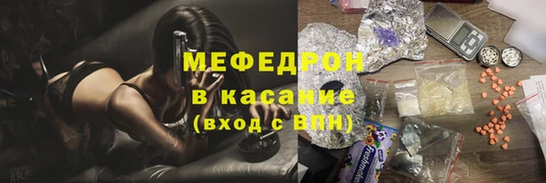 сатива Верхний Тагил