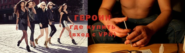 каннабис Верея