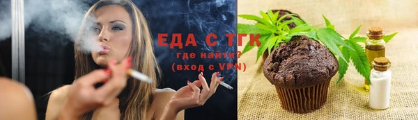 сатива Верхний Тагил
