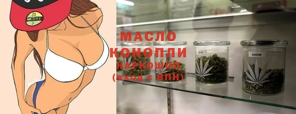 сатива Верхний Тагил