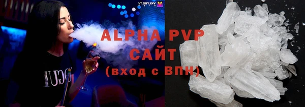 сатива Верхний Тагил
