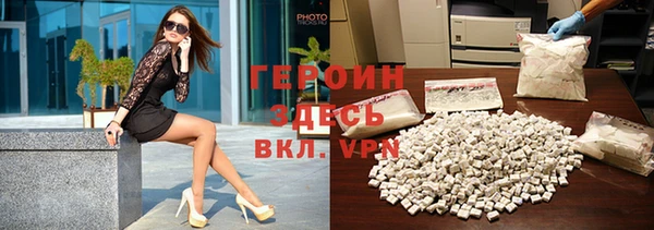соль ск Волосово