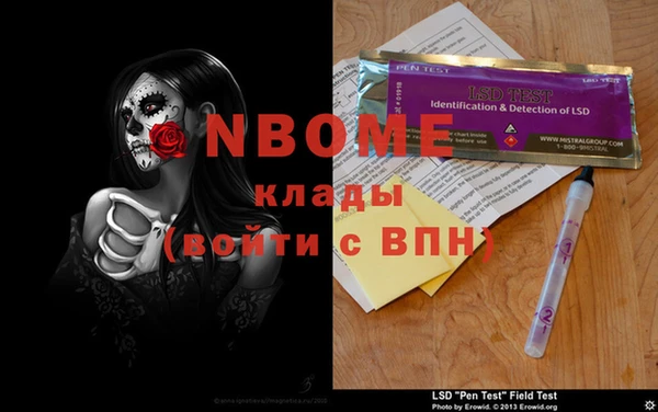 каннабис Верея
