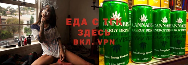 каннабис Верея