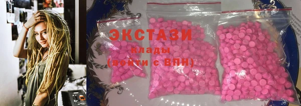 прущая мука Волоколамск