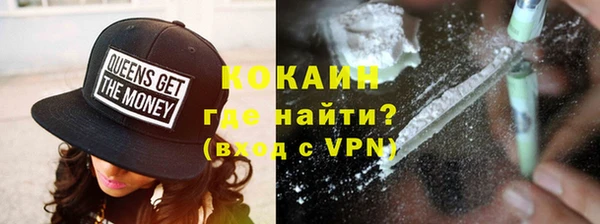 сатива Верхний Тагил