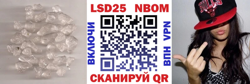 LSD-25 экстази кислота  Купить закладки  Верхотурье 