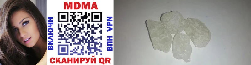 Купить Верхотурье MDMA VHQ