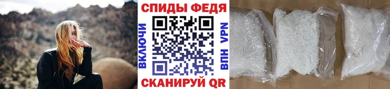 Первитин витя  Купить где  Верхотурье 