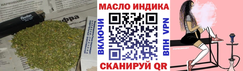 Купить где  Верхотурье  ТГК гашишное масло 