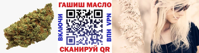 ТГК THC oil Верхотурье